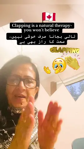 Clapping is a natural medicine for our health @sirajrahimcanada #sirajrahimcanada #ClappingTherapy   #HealthWithClapping   #HeartHealth   #NaturalHealing   #DailyWellness   #BoostYourEnergy   #MindBodyBalance   #SimpleHealthTips   #HolisticHealth   #ClapForHealth   #MorningRoutine   #HealthyHabits   #SirajunNisaTips   #2MinuteHealthHack  