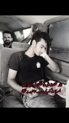 الشهيد سجاد نجم...#ابطال_العراق #شهداء_العراق_ذكرى_لا_ينساها_الجميع #الشهداء #الله_يرحمك_ويجعل_مثواك_الجنه_يارب #كل#شهيد #بطل #حارب #على #مود #بلده #الحشد_الشعبي_المقدس #الله #قران #عن #الشهداء #النصر 