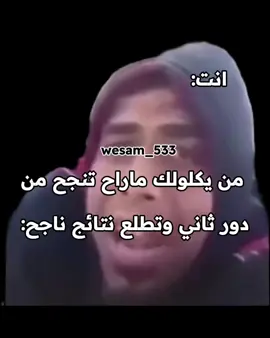 حيدر صفيه#رياكشنات_عراقية #foryou #اكسبلور #ترند #الشعب_الصيني_ماله_حل😂😂 #ثالث_متوسط #cupcut #رياكشن #fypシ 
