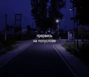 #kerri1ms#music#lyrics#футажи#футажстекстом#перемирие#виагра#аяхочуперемирия 