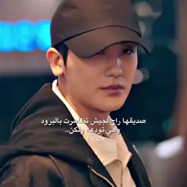 💔#كيدراما #مسلسلات_كورية #تصميم_فيديوهات🎶🎤🎬 #الشعب_الصيني_ماله_حل😂😂 #اكسبلور 
