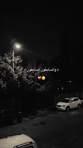 #منصور_السالمي #fouryou #قران ❤️‍🩹