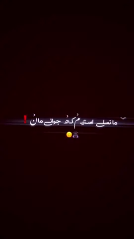 #creatorsearchinsights همتو نیس بچا🙂🙇🏿               #Suggested title and hashtags Title: Inspiring Daily Reminders #inspiration, #motivation, #uplift, #positivity, #encouragement #froyoupeg #fyp #videoviral  #پشتون_تاجیک_هزاره_ازبک_زنده_باد🇦🇫 
