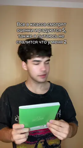 ❗️Жиза?❗️