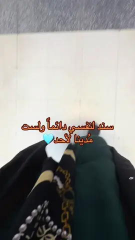 #CapCut #Meme #لايك__explore___ #اكسلبور #ليبيا🇱🇾 #لايك_متابعه_اكسبلور #ترند #شعب_الصيني_ماله_حل😂😂 #لاحول_ولا_قوة_الا_بالله #مصراتة_طرابلس_بنغازي_زليتن_الخمس_الزاويه #اايكسبلوووررر #مصراته #عمل 