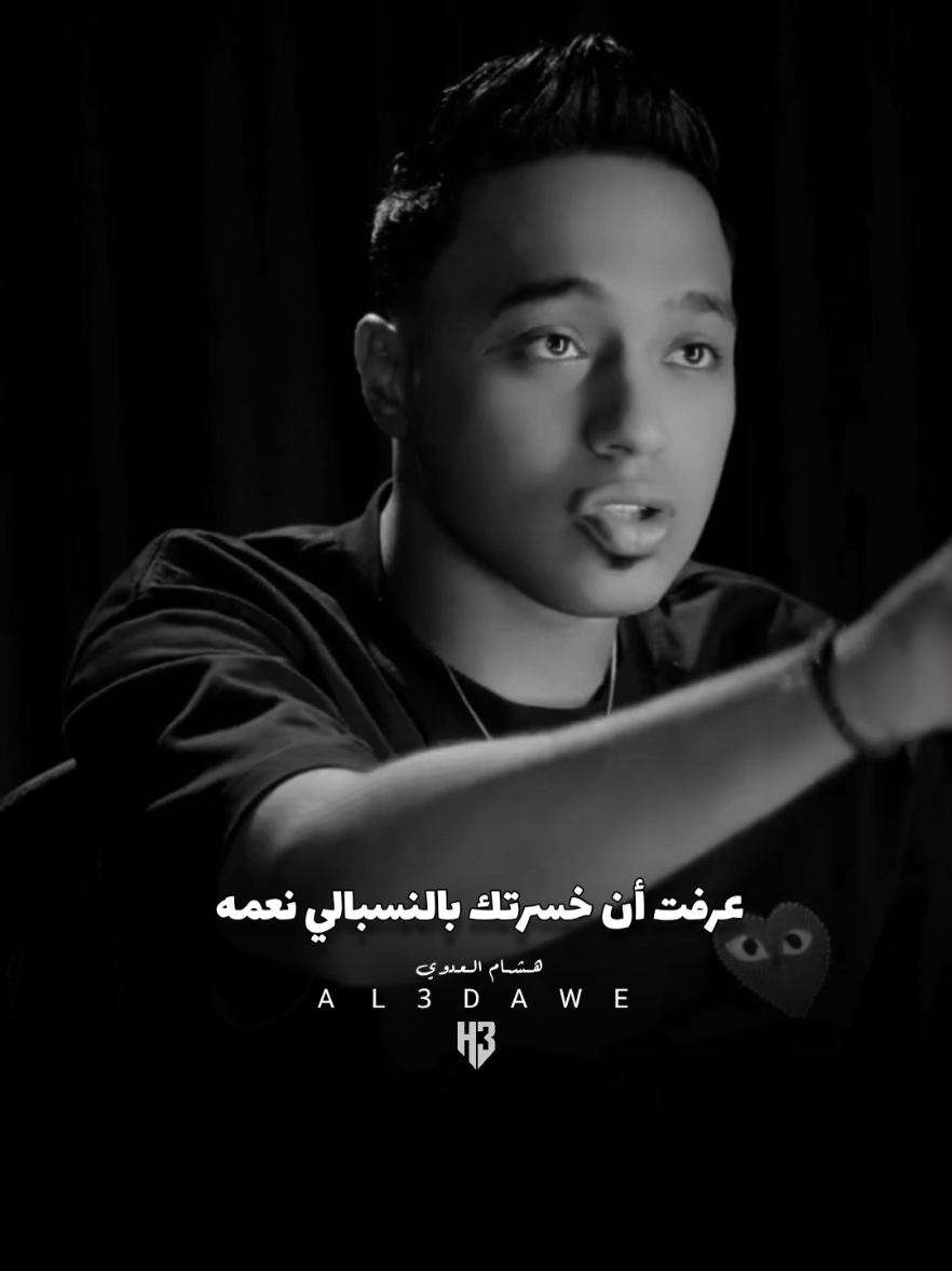 الغريب يصبح قريب والقريب يصبح غريب وهو دا حال الدنيا 👌🤷🏻‍♂️ #محمد_الديب🐺 #الديب #fyp #لايك #هشام_العدوي 