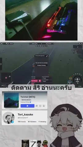 บินไปจริงๆด้วย-Bro really fly #tiktoklive #livehighlights #bloop#meme#funn#stormch#Twisted#TIV2#funn#funn#นักล่าพายุ #fyp #fypシ゚ #ฝีด 