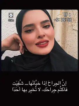 #بنان_النايف #viral #foryou #foryoupage #fyp #هاشتاقات_تيك_توك_العرب #قصائد #اللغة_العربية #الشعب_الصيني_ماله_حل😂😂 #شعر 