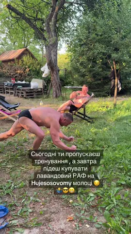 #відтискання #відпочинок #sports #
