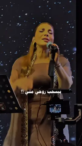 انت مالكني فاتني أسرني .. ❤️ #assala #اصاله #اصاله_نصري #foryou #بعدك_عني 