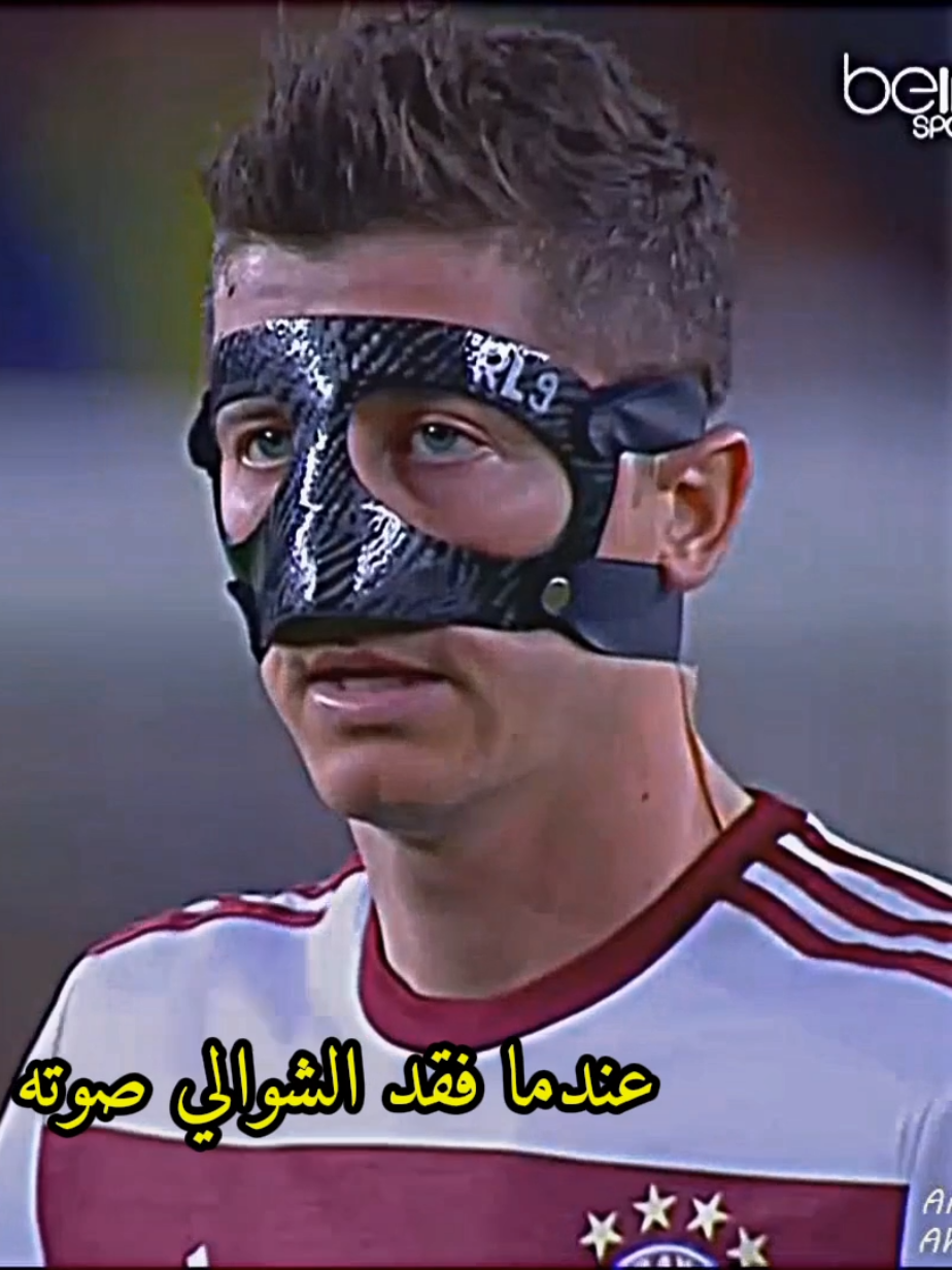 💢عندما فقد الشوالي صوته بسبب سحر ميسي🥵برشلونة🔵🔴🆚⚪بايرن ميونيخ🔥#برشلونة #بايرن_ميونخ #ميسي_برشلونة #تيم_كيميتش🇩🇪 #كرة_القدم_عشق_لا_ينتهي👑💙 #ملخصات_كرة_القدم🔥 #تيم_اليمون🍋 #foryou #مباراة_مجنونة #البولغا♕ #ميسي❤️ #اهداف #عصام_الشوالي 