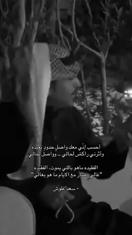 #سعد_علوش #creatorsearchinsights 