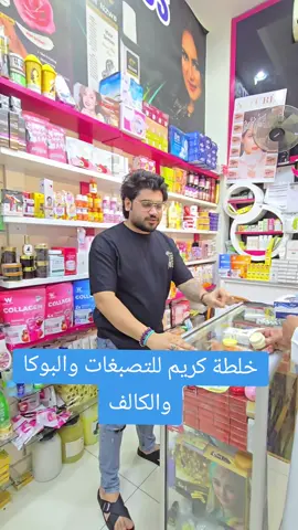 #creatorsearchinsights #viralvideo #share #share #abudhabi🇦🇪 