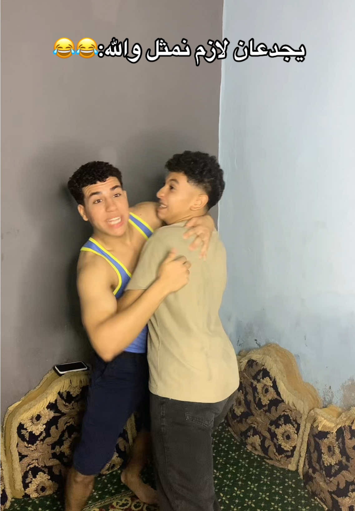 #همااام👑🦅 #تمثيل #الصحاب #fouryou #viraltiktok #الشعب_الصيني_ماله_حل😂😂 