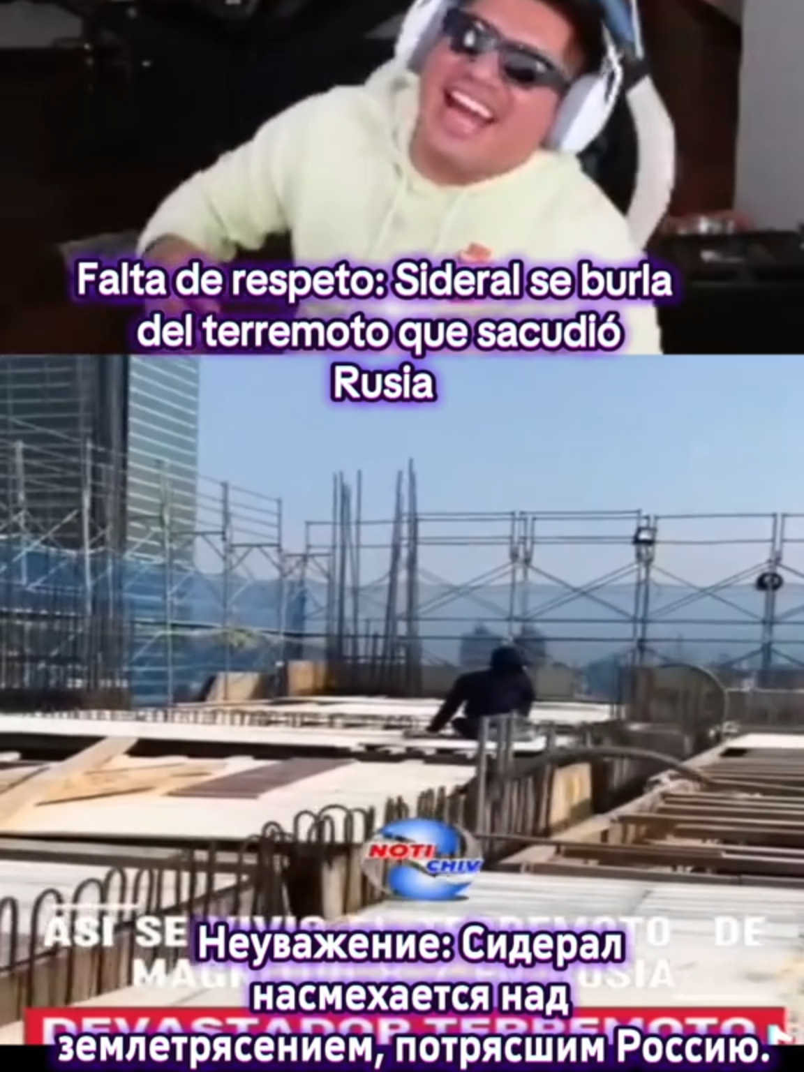 Неуважение: Сидерал насмехается над землетрясением, потрясшим Россию. Falta de respeto: Sideral se burla del terremoto que sacudió Rusia. #codigolagarto #sideral #maximadifusion #rusia #terremotorusia #vladimirputin #lamadrerusia🇷🇺 