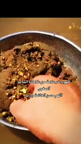 #اللهم_ردنا_اليك_رداً_جميلاً_ياارب🤲🥹🖤#اللهم_لاتقبض_روحي_الا_وانت_راضي_عني #يارب_فوضت_امري_اليك #يارب_اكتب_لنا_الخير🌺 #ربي_اشرح_لي_صدرى_ويسر_لي_أمري #ارح_قلبك_المتعب_قليلاً🤍💫 #ارح_سمعك_بالقران_الكريم_أجر_لي_ولكم #اكسبلورexplore #ليك______🖤___متابعه____اكسبلووور #fypシ، #tktok #fffffffffffyyyyyyyyyyypppppppppppp 