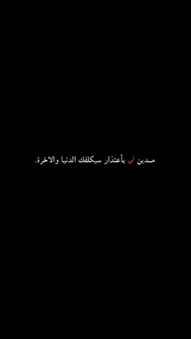 #عبارات #اقتباسات #شتات 