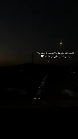 #الشعب_الصيني_ماله_حل😂😂 #عبارات_حزينه💔 #عبارات #عباراتكم_الفخمه📿📌 