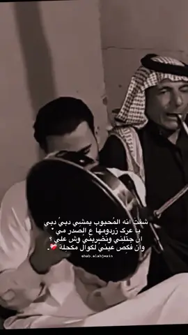 #زيد_محمد_الحسن #شفت_انه_المحبوب_يمشي_دبي_دبي#هولندا_امستردام_اوترخت_لاهاي_ورتردام #الرقة_دير_الزور_الفرات_الحسكة #فراتيات_الرقة_ديرالزور_سوريا #مولية_رقاوية #تعاليل_رقاوية #فراتيات_الرقة_ديرالزور_سوريا #لكاحي #سوريا_تركيا_العراق 