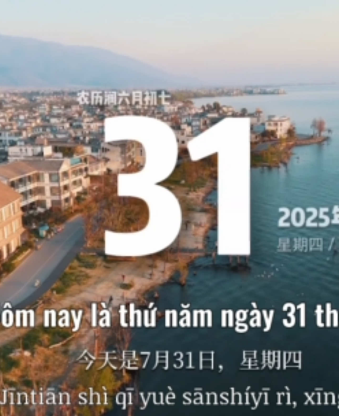 [ ĐÀI PHÁT THANH CHÀO BUỔI SÁNG ] • Hôm nay là thứ năm ngày 31 tháng 7, chào buổi sáng!  Cũng là ngày cuối cùng của tháng 7, chào buổi sáng! Tạm biệt tháng 7, chào tháng 8. Hãy sống nghiêm túc mỗi ngày. Điều nên đến đều đang trên đường đến!! #daiphatthanhchaobuoisang #radio #daiphatthanh #chaobuoisang #poscart    