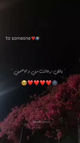 #ياللي_زعلان_مني_ومخصمني #بتاعedit 