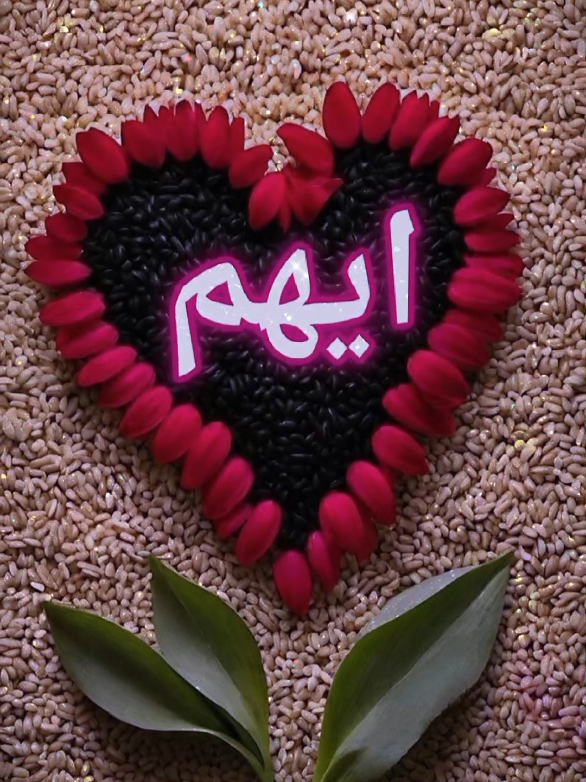 #CapCut #اسم #ايهم #تصاميم_فيديوهات🎵🎤🎬 #غندارة 