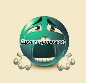 #моидевочьки💕 #моииии#рек#реккк #пм #fyp 