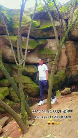 #እሽሩሩ #ልጅሚካኤል🎸🎸🎸🎸 #barklign_mulugeta #creatersearchinsghit #ethiopianmusic @ባርክልኝ ሙሉጌታ(ቴዲ) 
