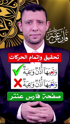 #احمد_امين_السرحوكي #كردستان_دهوك_زاخو_اربيل #uoz_zakho🏛 #شنكال #عراق #السعودية #تيك_توك 