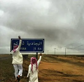 #البجاده #المقطه #النفعه #برقا #روق #عتيبه #الشيابين 