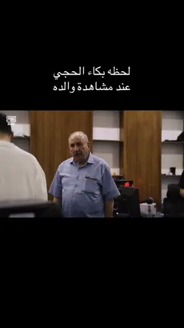 مفاجأة باور الحجي #باور #الحجي 