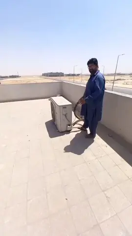 Your sign to clean your AC