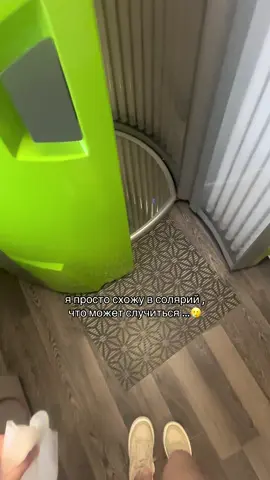 что теперь делать с глазом ? #уходзасобой УЗ