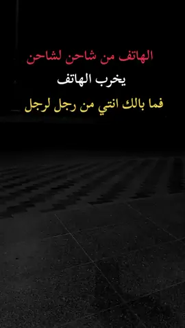#ستوريات #فخمة #حزينه #لصاحب #العقول_الراقيه #شيرو #طلعوه_اكسبلورر_فولو #🥹💔💔💔💔💔💔😭 #🥹💔💔💔💔💔💔😭 #🥹💔💔💔💔💔💔😭 