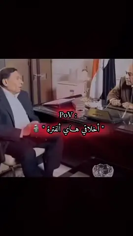 #أبـداع_مـلـوڪـه #بـنـت_ديـالـى #foryou #fyp 