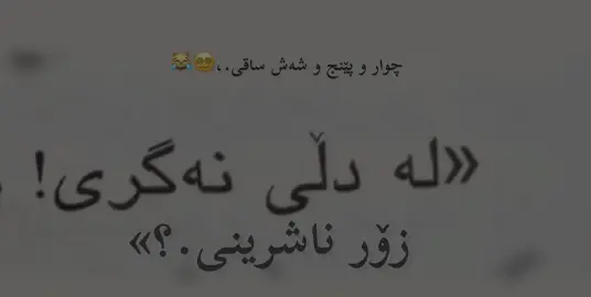 #zornashriny #actives? #foryoupage #fypシ゚viral #fypシ゚viral #foryou #fy active bo mny nashrin.,😹🥀