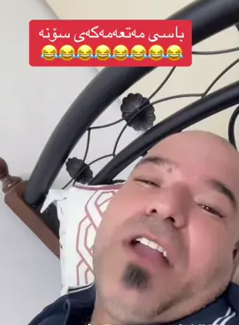 مردم  😂😂😂😂   #capcut #tiktok #trending #duet #fypシ゚ #fypviralシ #foryou 