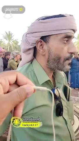 #مشاركتنا انا والاخ الشاعر سعيد بامحرز في حراوة اخواننا ال عميش ال جابر بمنطقة بلعروق 
