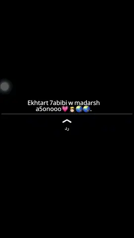 #تصاميم_فيديوهات🎵🎤🎬 #fyppppppppppppppppppp #مصطفي_الجن  💗