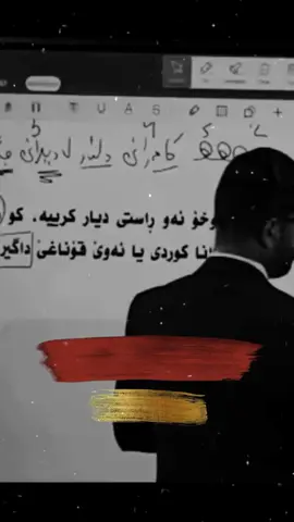 #arazmuneeb 