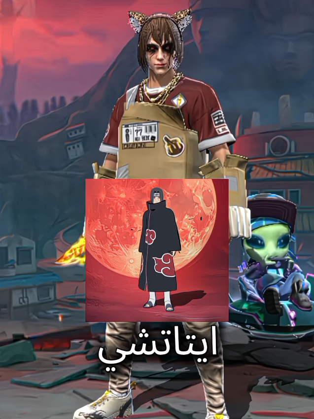 طريقة الحصول على أسكن إيتاتشي الجديد بل قسائم المجانية  #فري_فاير #فري_فاير_عرب #freefire #capcut #افضل #طريقة #تصميم_فيديوهات🎶🎤🎬 