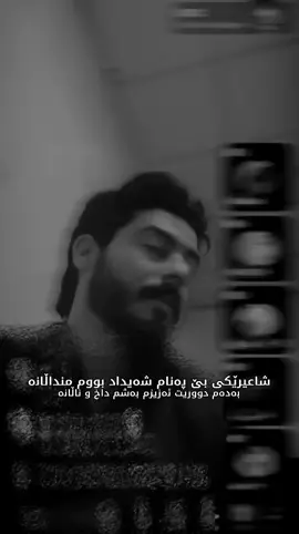 #AkoSlemany #ئاکۆسلێمانی #ako_slemany #akoslemany 