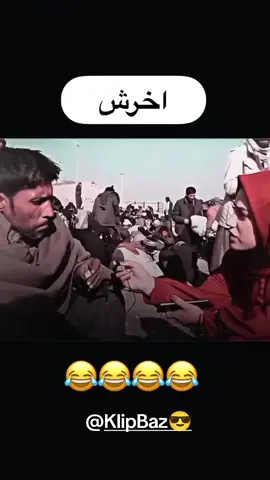#حمایت_کنید_با_لایک_و_فالو_لطفا #vairalvideo #foryoupage❤️❤️ #خنده #سرگرمی #فان #afghanistan🇦🇫 #پشتون_تاجیک_هزاره_ازبک_زنده_باد🇦🇫 #fouryou #comedy 