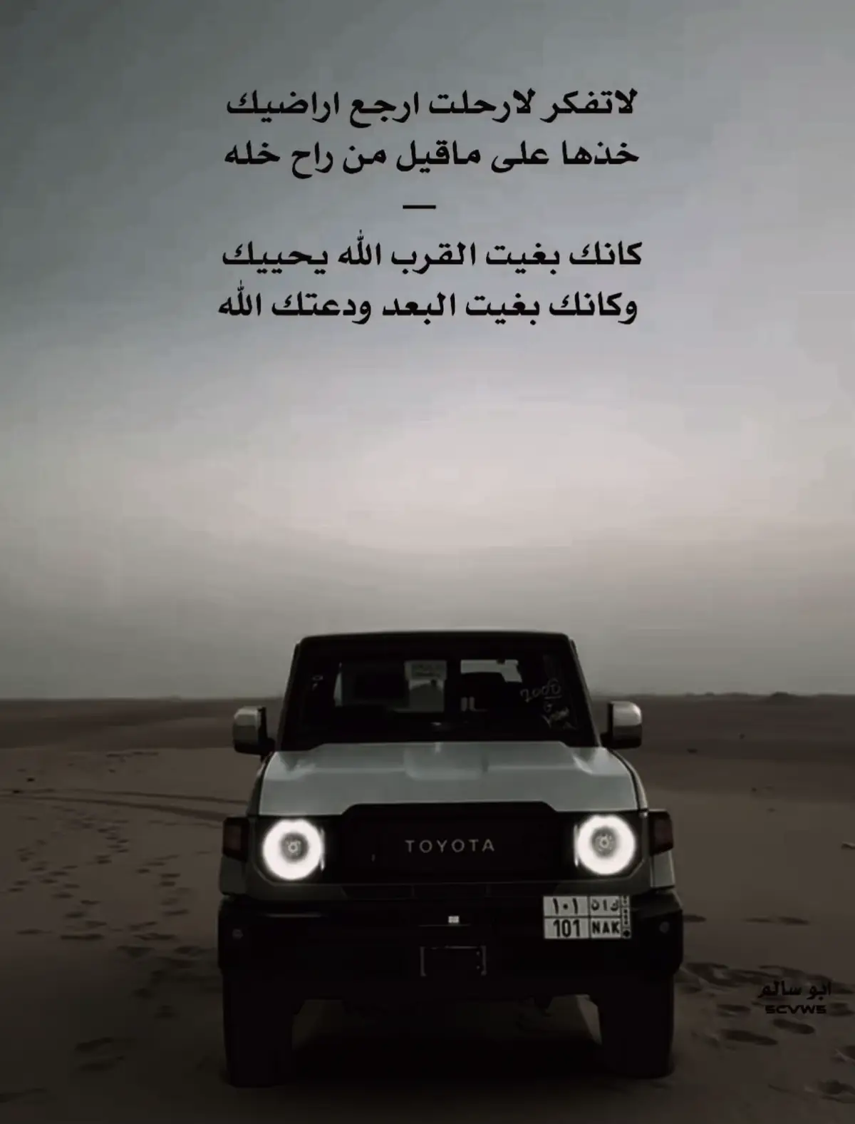 #اكسبلوررر 