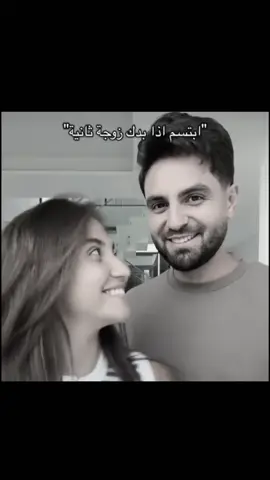 #saraalwari #سارة_الورع #ghaith_marwan #غيث_مروان #ghaithmarwan #ghaith_sara #غيث_سارة #fyp #explore #اكسبلور #foryou #foryoupage #tikto #tiktok #viral @Sara Alwari @Ghaith Marwan #fyppppppppppppppppppppppp 