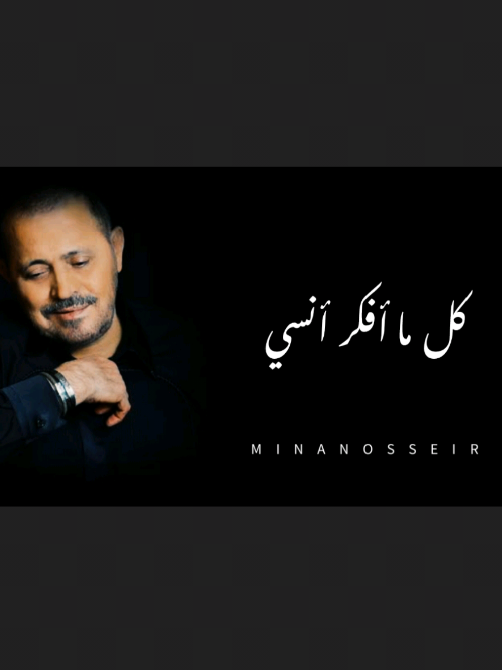 يا حبيبي أنا فاض بيا ❤️‍🩹 #تعرف_اني_محتاجلك #جورج_وسوف_🔚ابو_وديع_سلطان_الطرب👑 #بحبك #رضا #WelcomeWassouf #ذكاء_اصطناعي #ai #الشعب_الصيني_ماله_حل😂😂 #اكسبلورر #مينا_نصير #foryou #foryoupage #f #fyp #gorgewassouf #reda 
