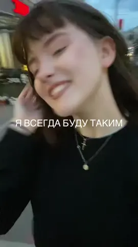 я выбралась в город 
