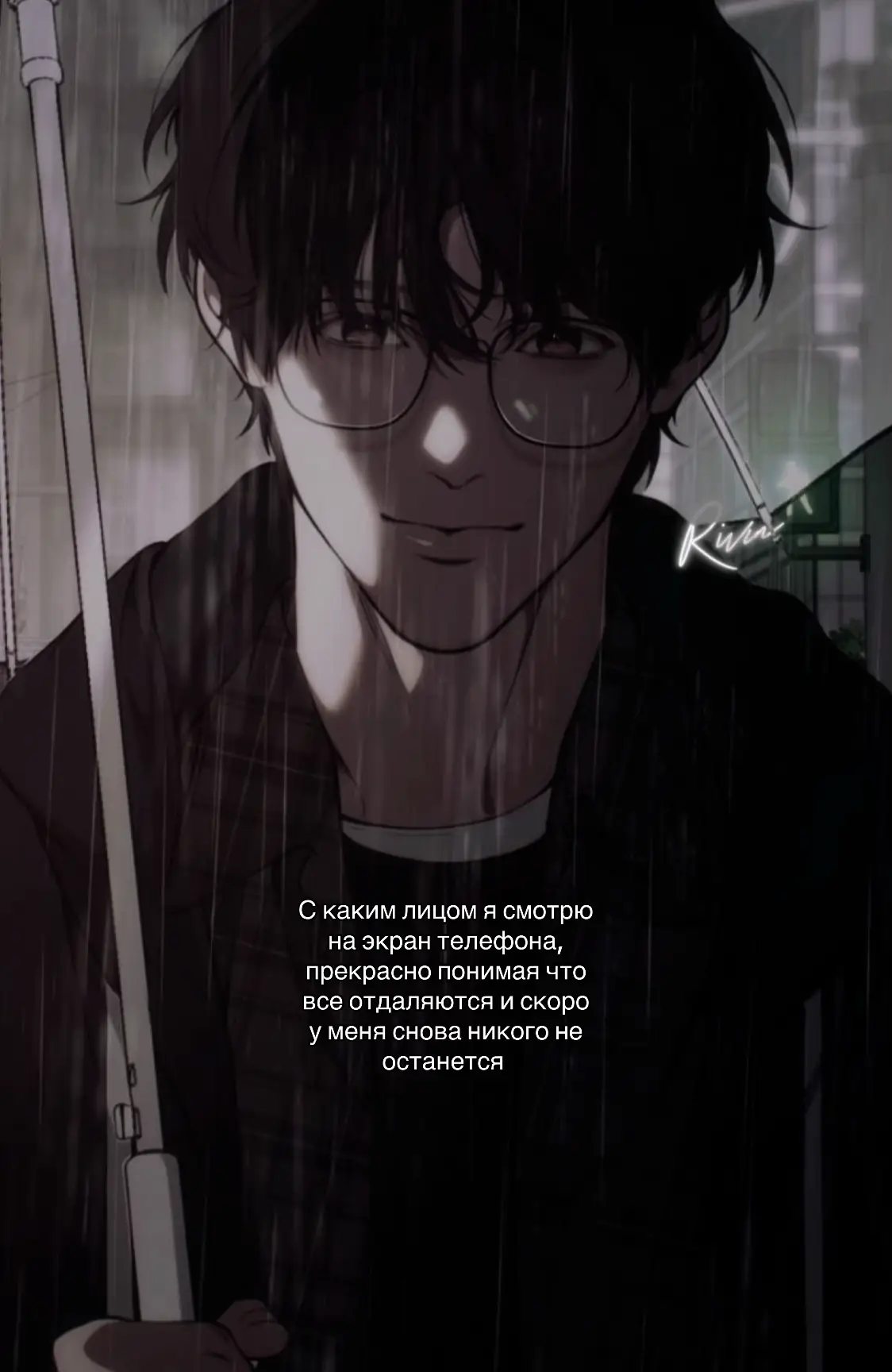 Я их не виню, я так же прекрасно понимаю что я стала хуже чем раньше и что с такими темпами у меня не останется друзей в которых я так нуждаюсь. Я вижу что им уже не интересно со мной, я хочу изменится чтобы они снова стали общаться со мной как в прежде, но я не знаю как. Друзей у меня и так то всего несколько Было 4, потеряла одного. Осталось 3, один теряет интерес и мало пишет. Скоро останется 2, но мы так же мало общаемся. Потом останется всего 1, с которой мы можем и не увидеться в будущем  #shitpost #shitposting #щитпосты #интересное #популярное #щитпост #грустно 
