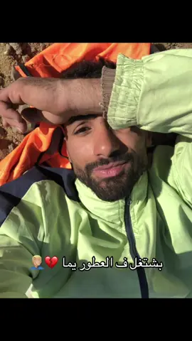 #الغربه_وايامها_ربنا_يهونها 