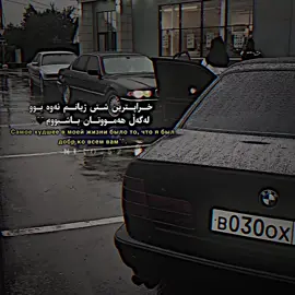 Balle’h🖤. #itzz__nih4d #niko_52 #bmw #bmwmatorsport #mercedes 